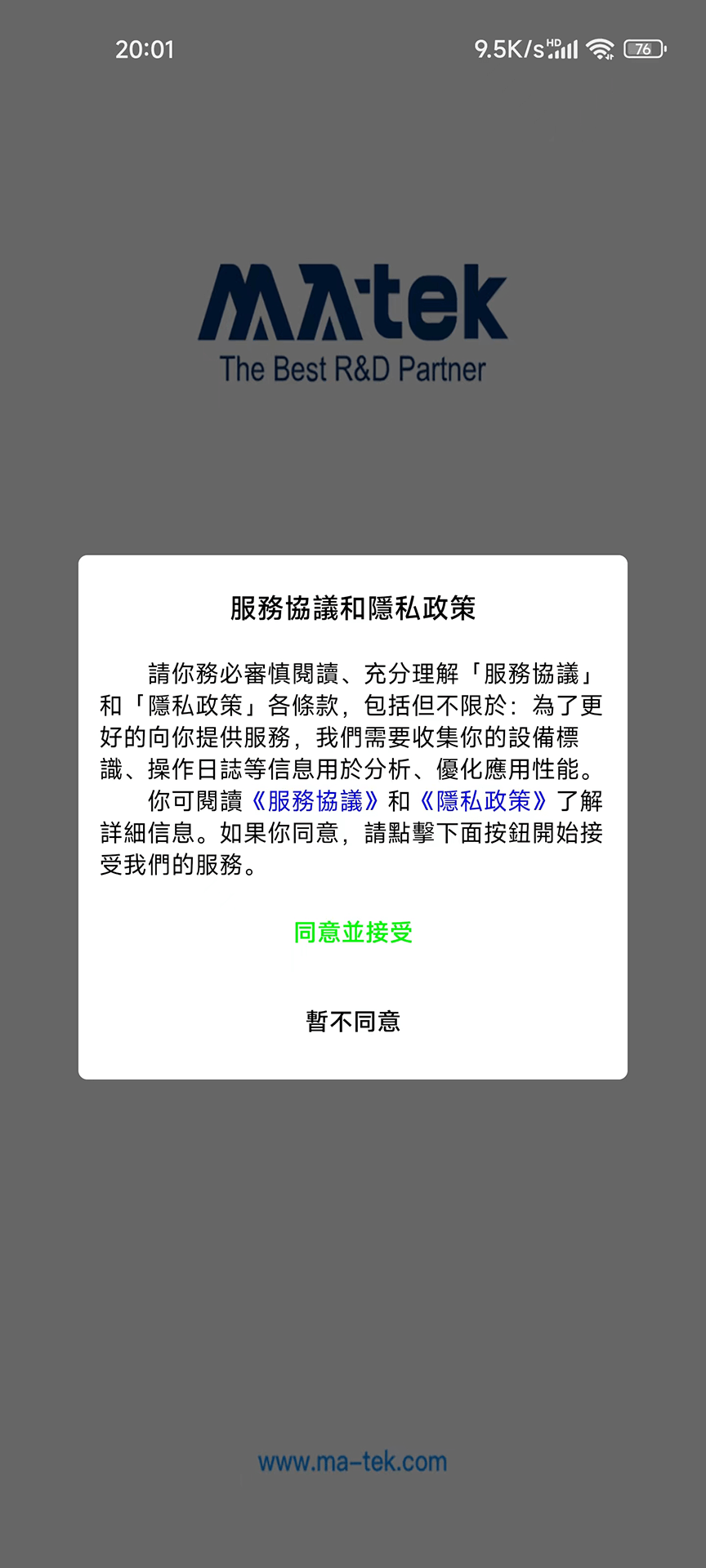 闳康会员专区