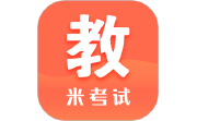 米考试考教师段首LOGO
