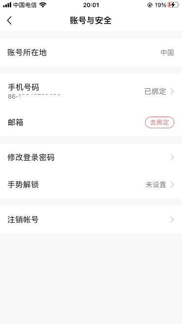 派旺智能