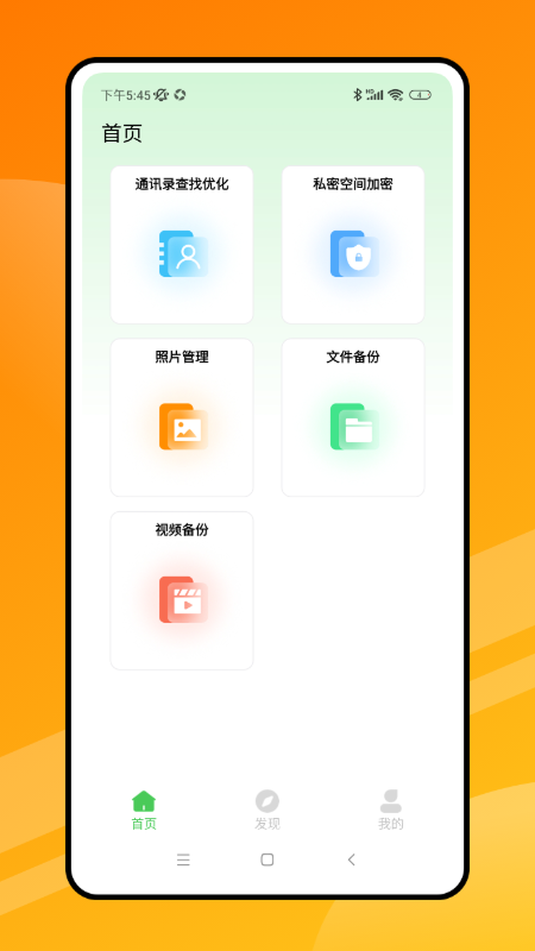 易上网