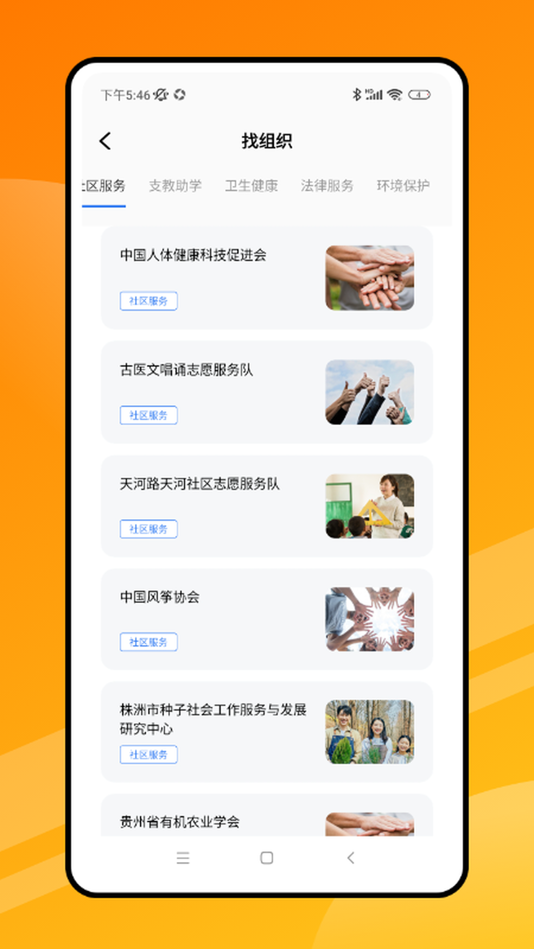 易上网