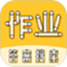 暑假作业大师