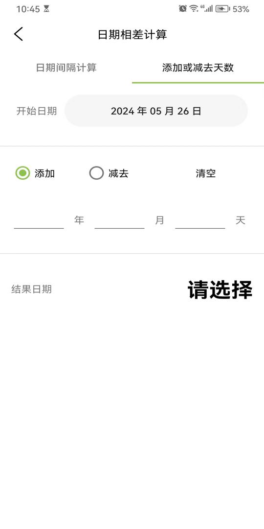 潘多盒子