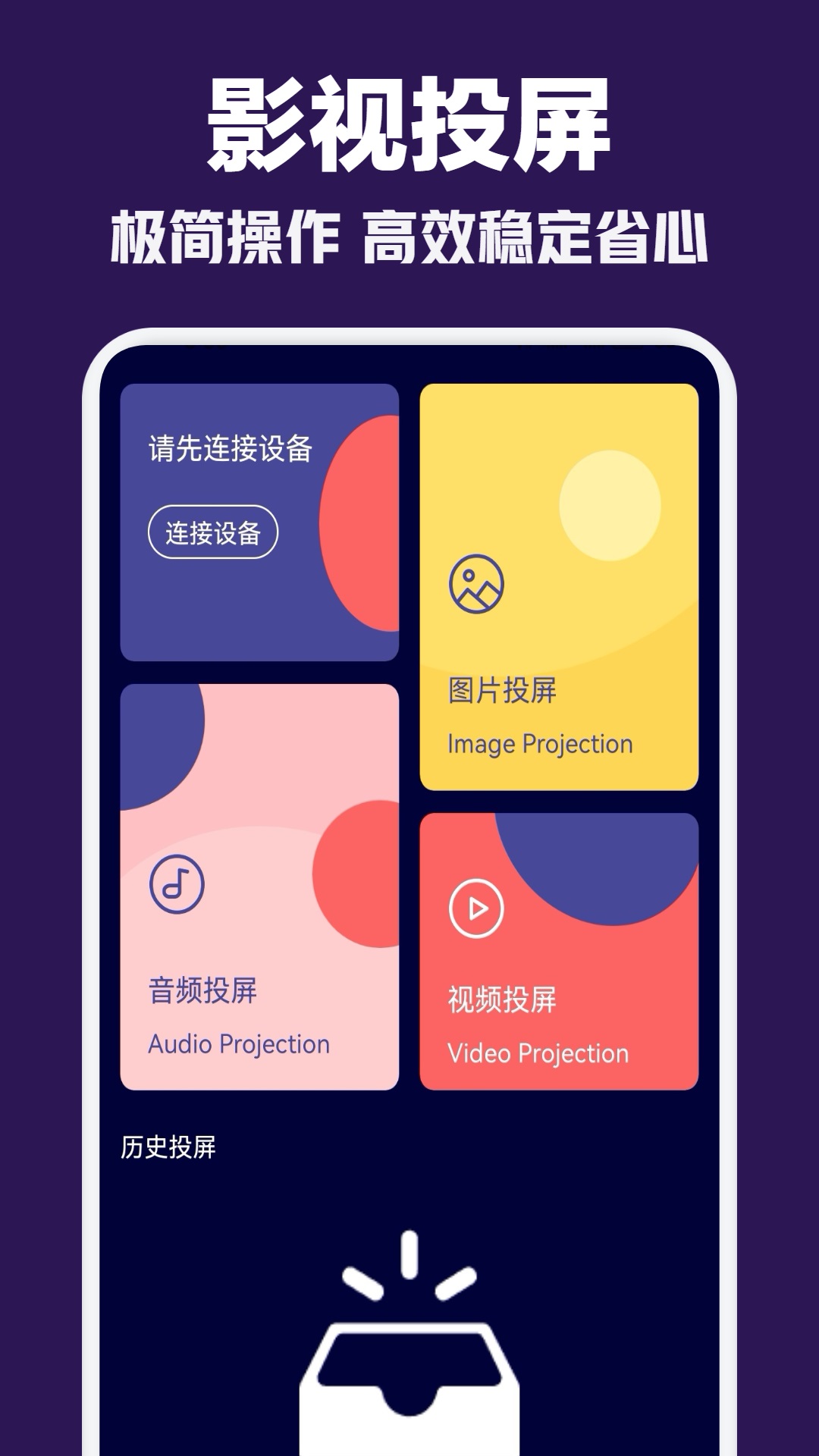 蒙太奇影视截图