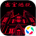 密室逃脱23迷失俱乐部