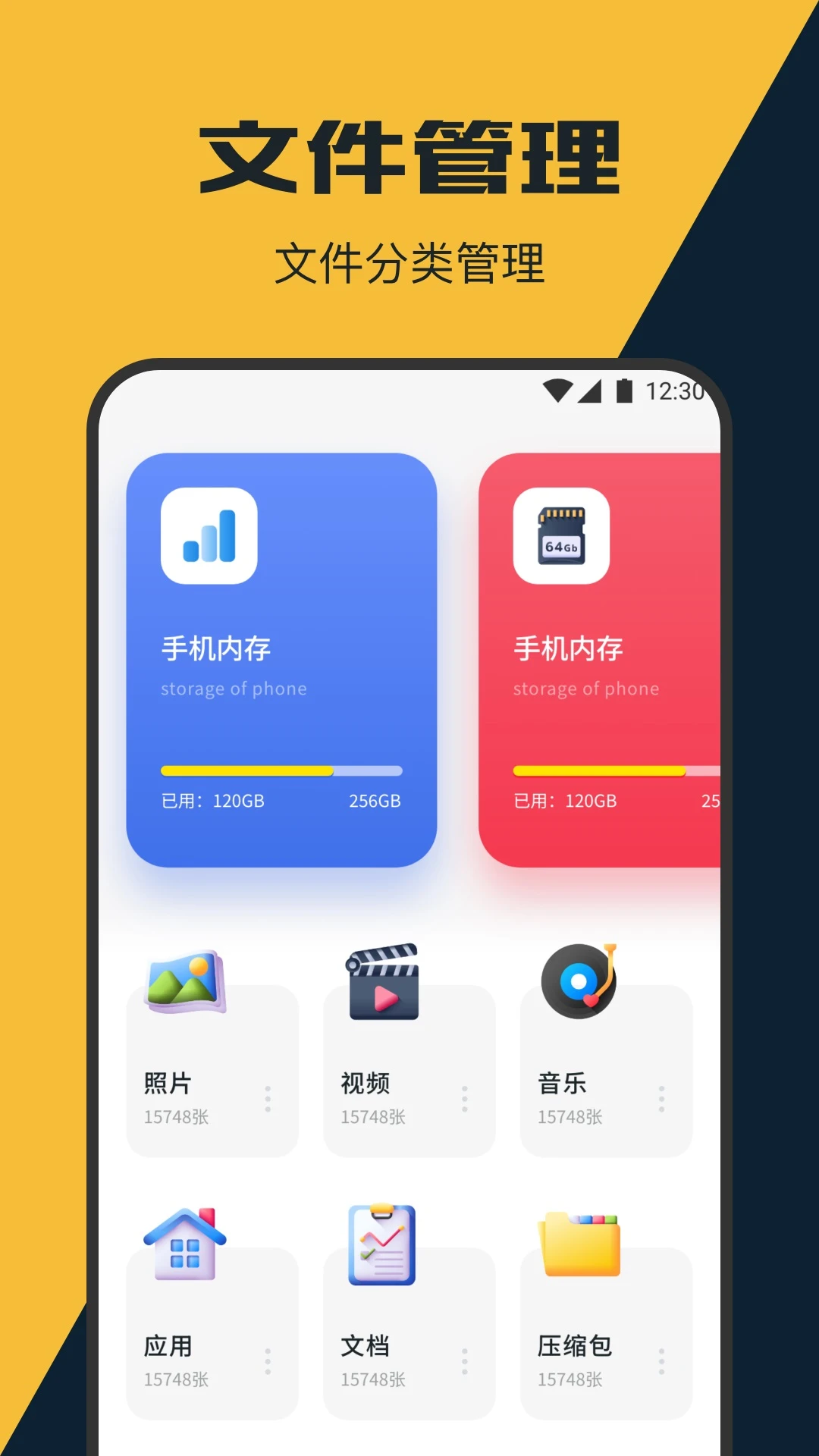 盘古vp截图