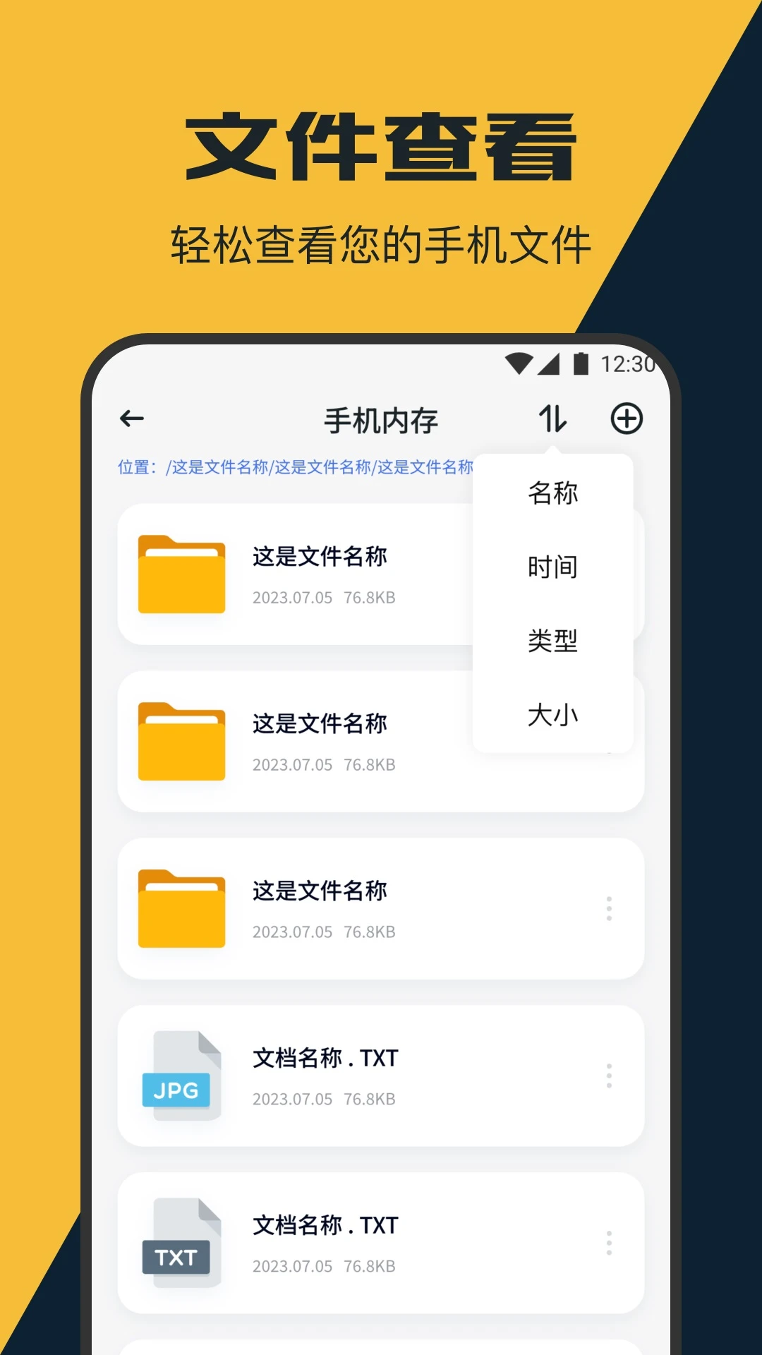 盘古vp