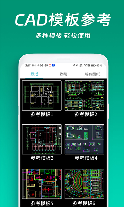CAD看图王