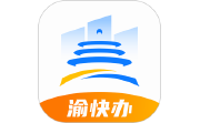 渝快办段首LOGO
