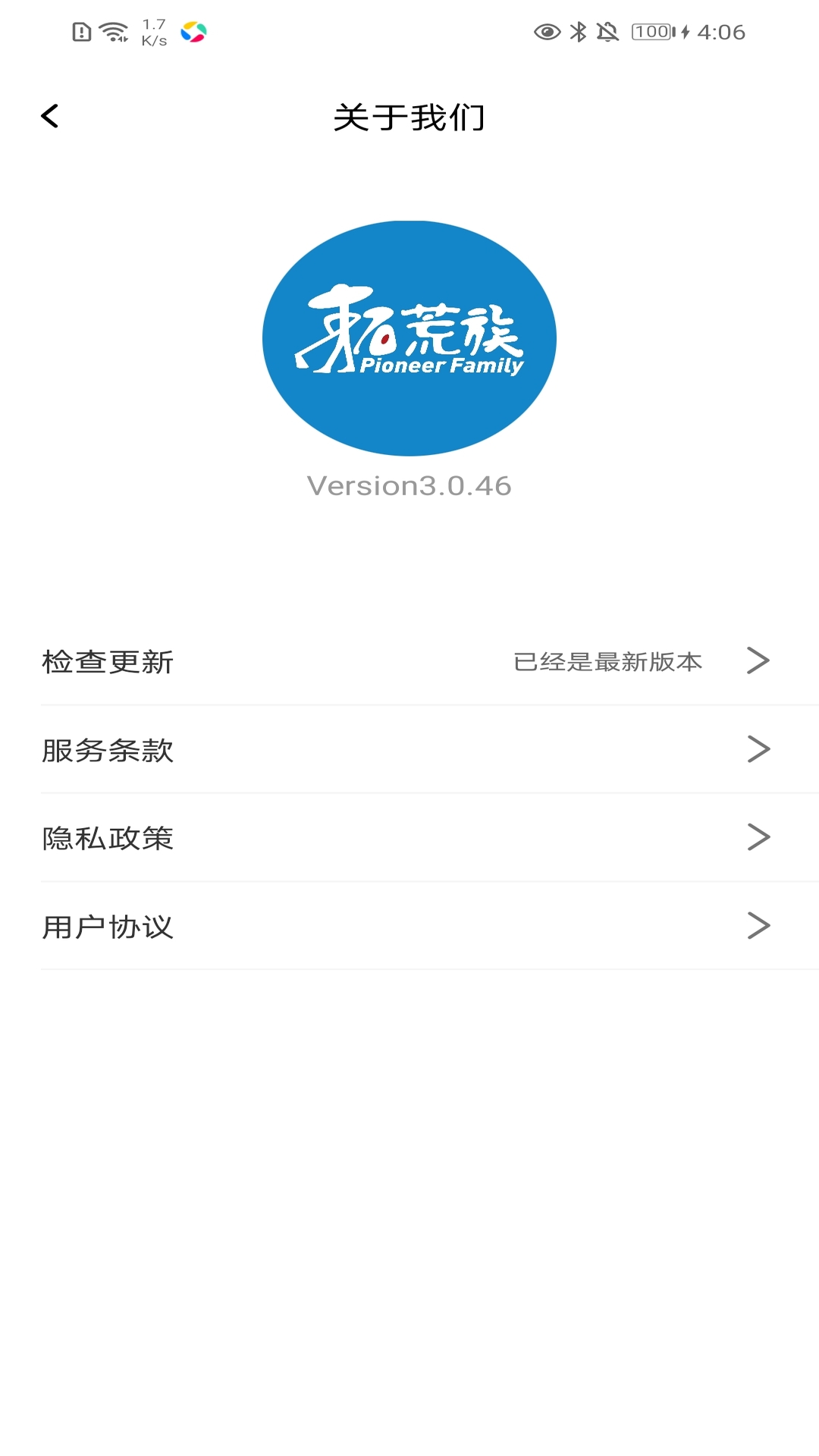 企业第二办公区