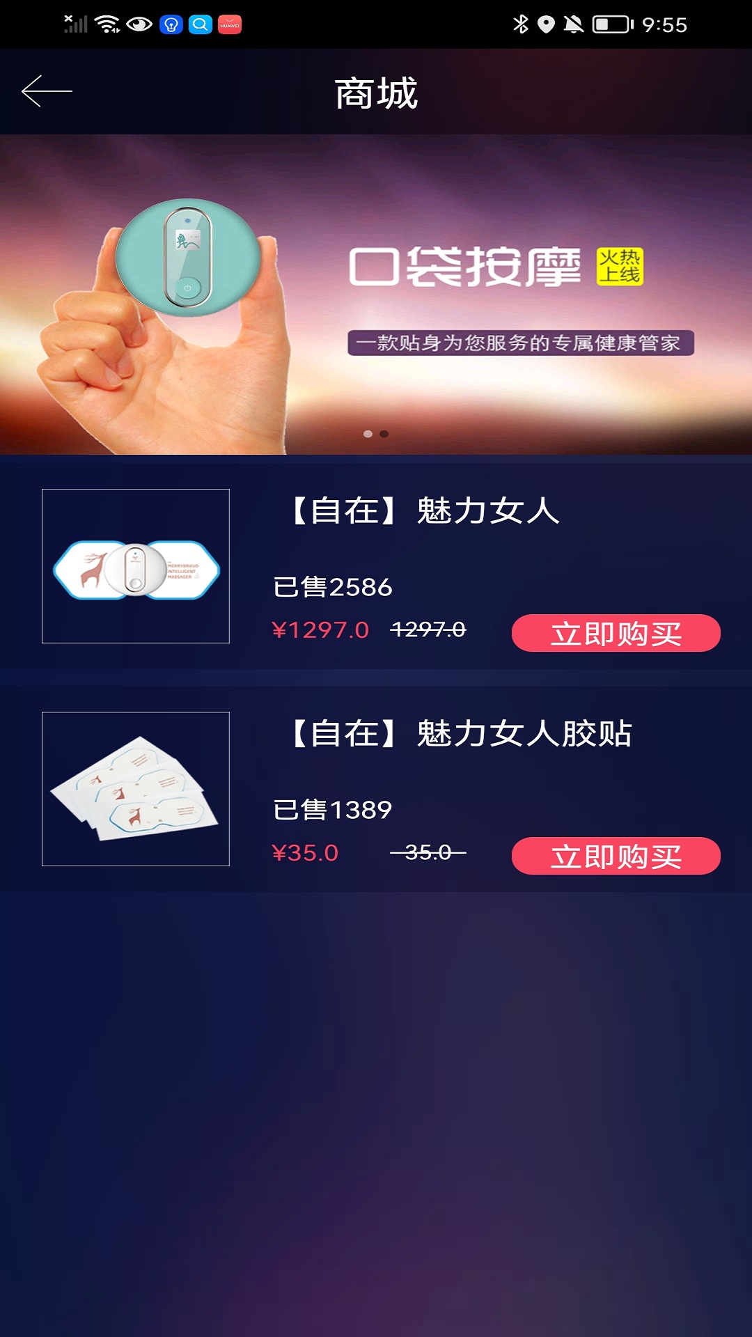 自在魅力女人