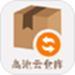 高沧云仓库