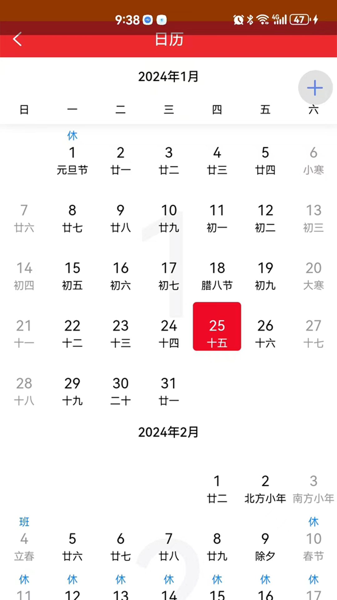 够力助手