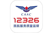 12326民航服务质量监督平台段首LOGO