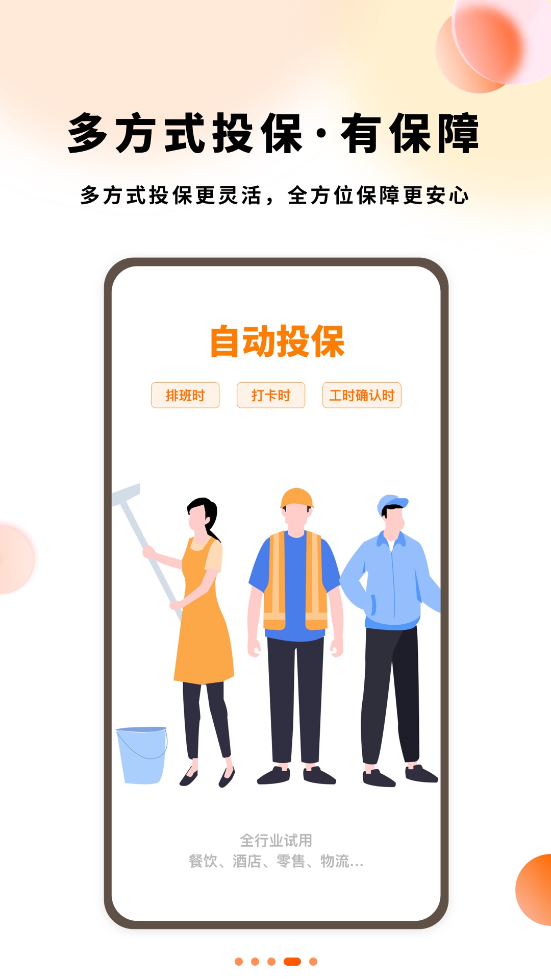 小翅企业版