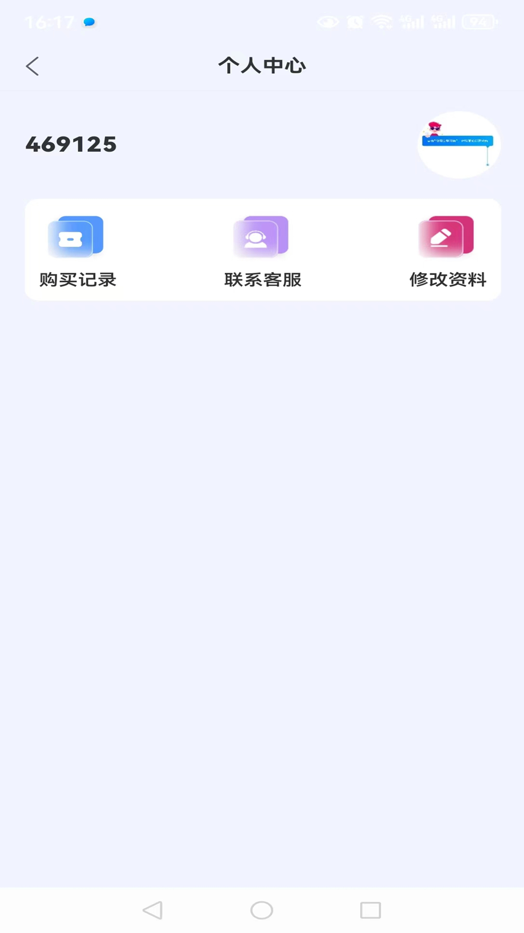 cors截图