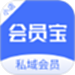 小店会员宝