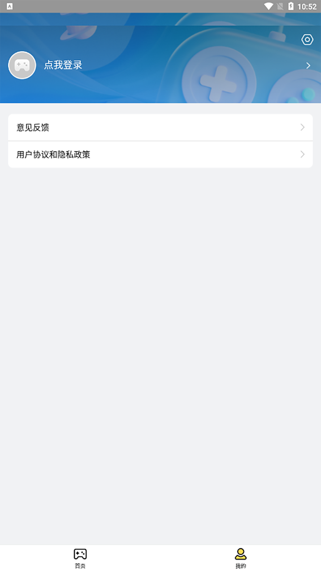 17玩手游截图