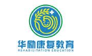 华励康复教育段首LOGO