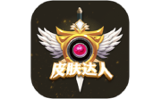 皮肤达人段首LOGO