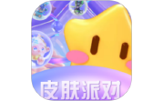 皮肤派对段首LOGO