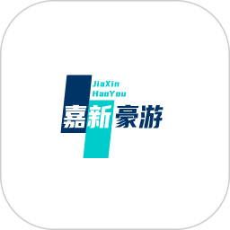 嘉新豪游
