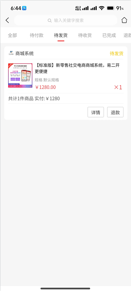嘉新豪游