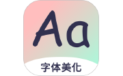 免费字体大全段首LOGO