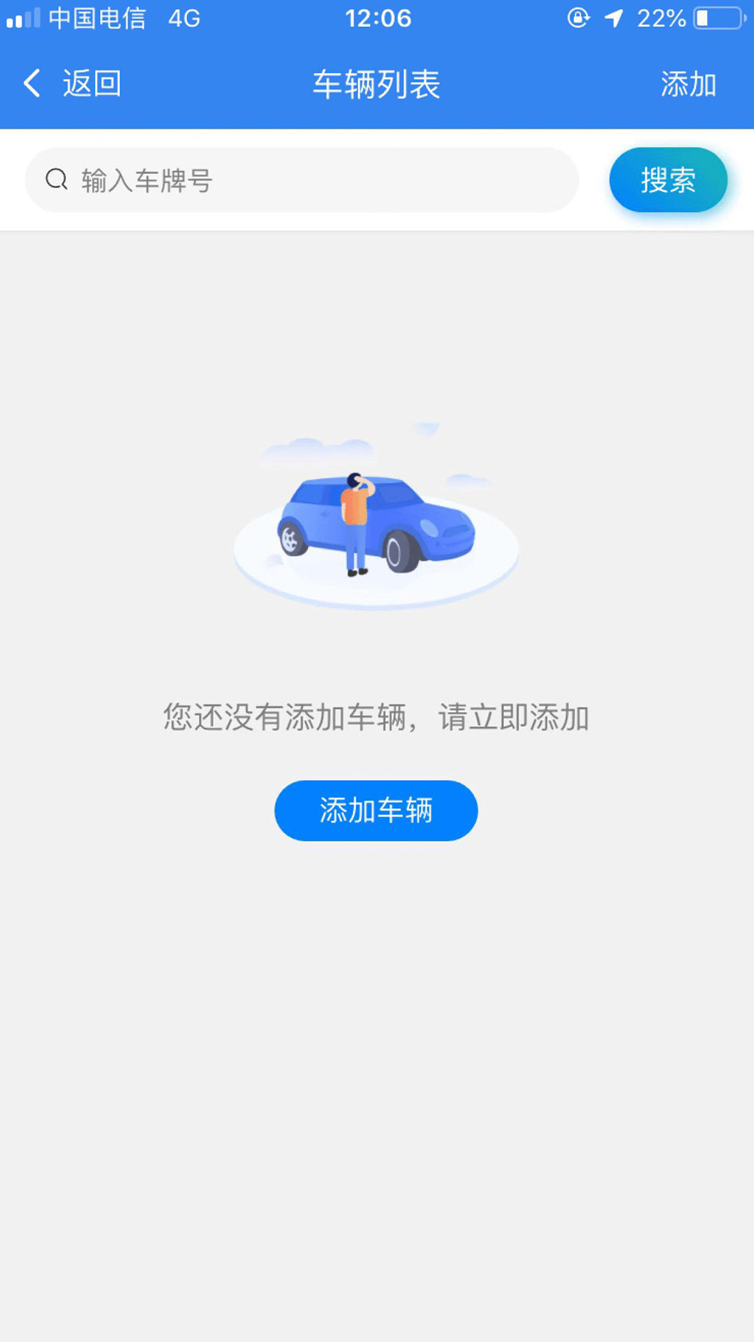 华人接司导端
