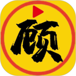 顾我追<font color='red'>剧</font>