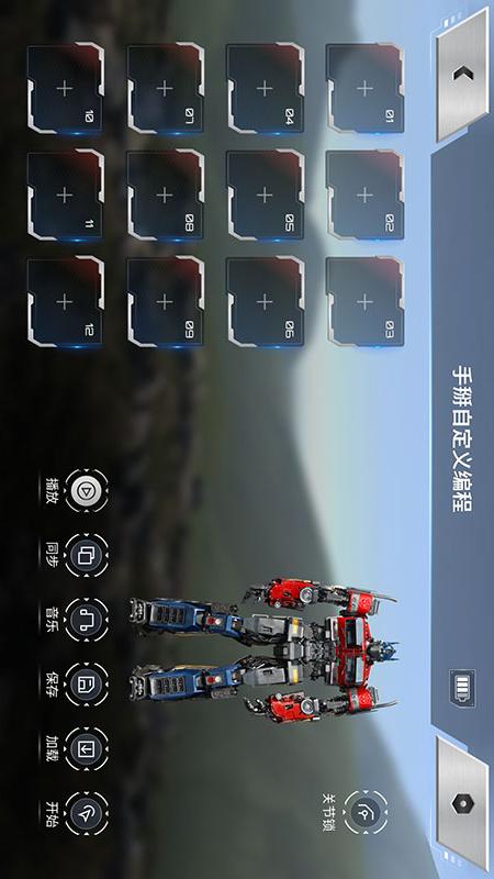 乐森擎天柱ROTB性能版