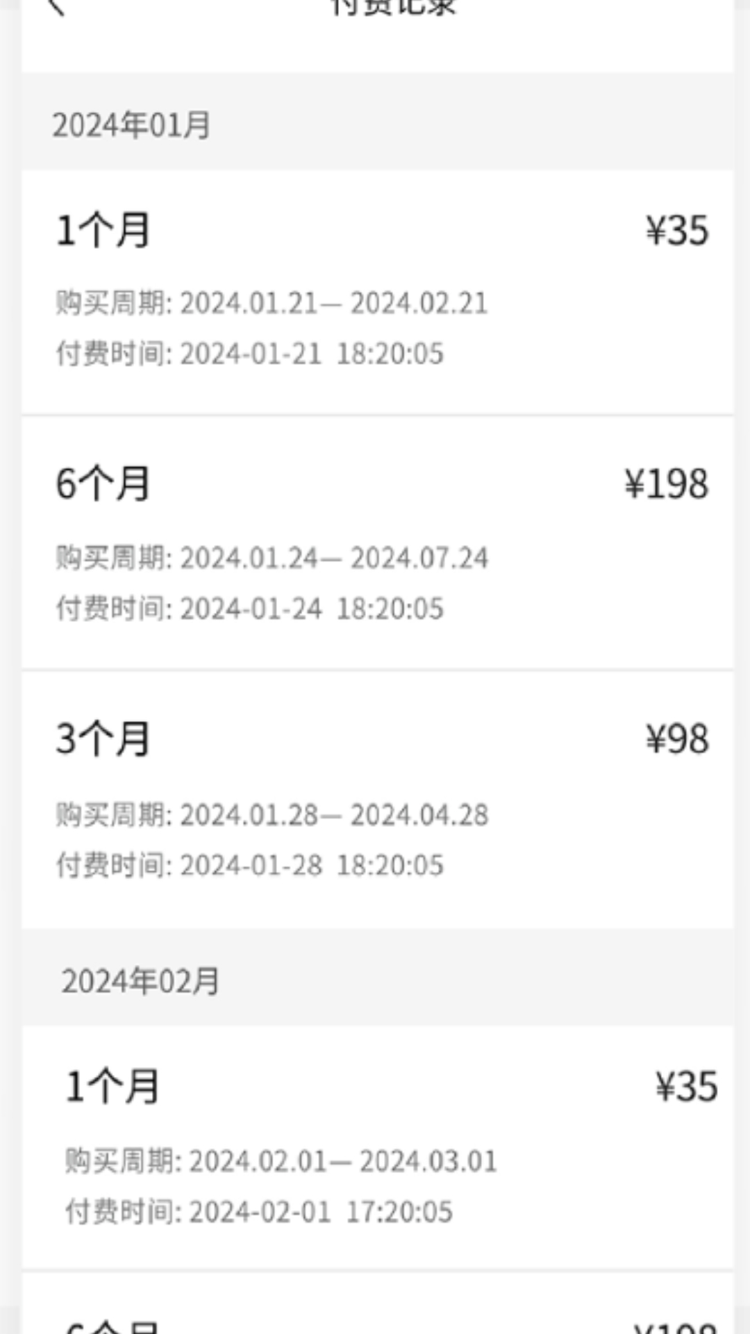 庆信拼音学习法