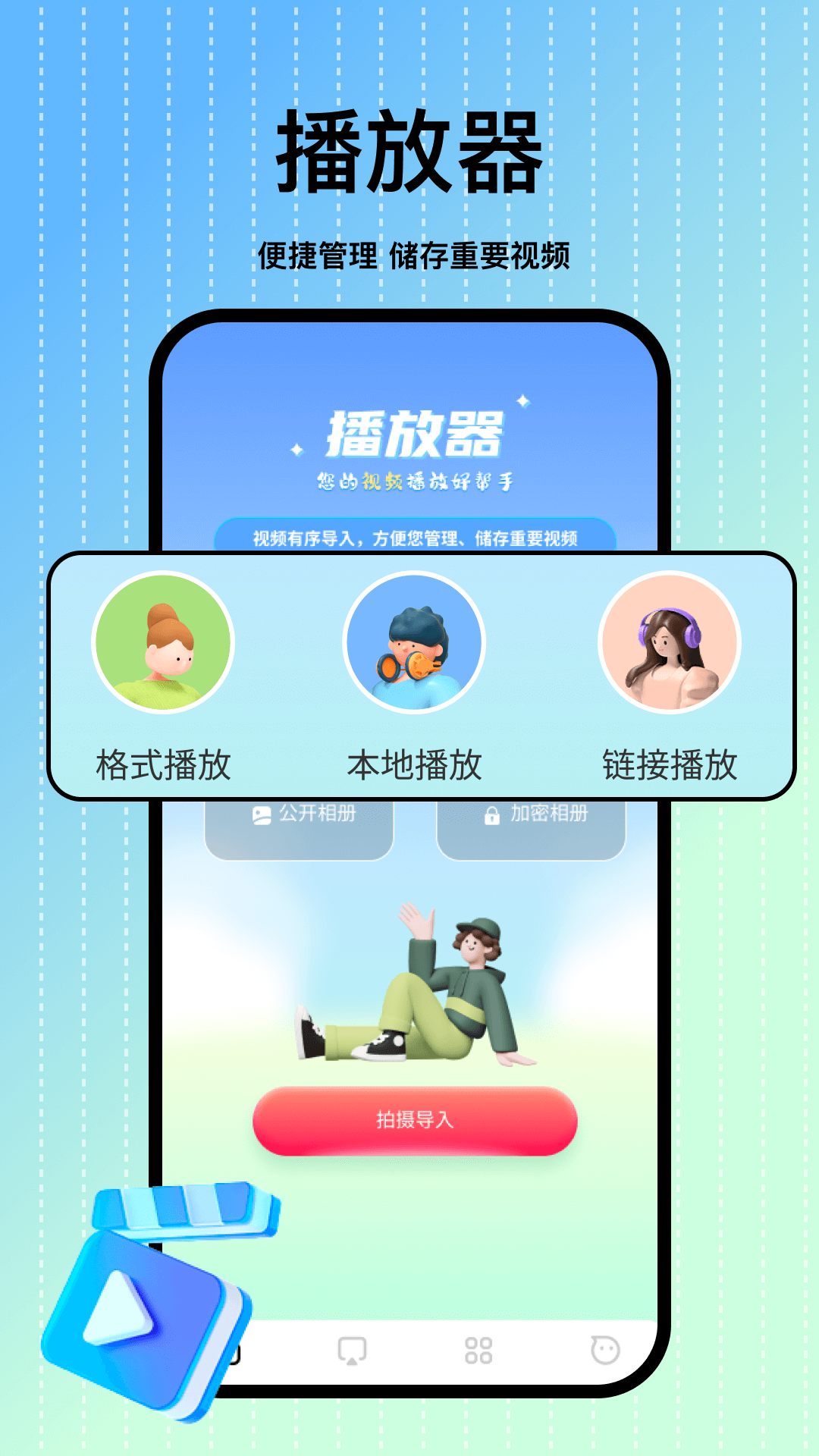 小老虎影视截图