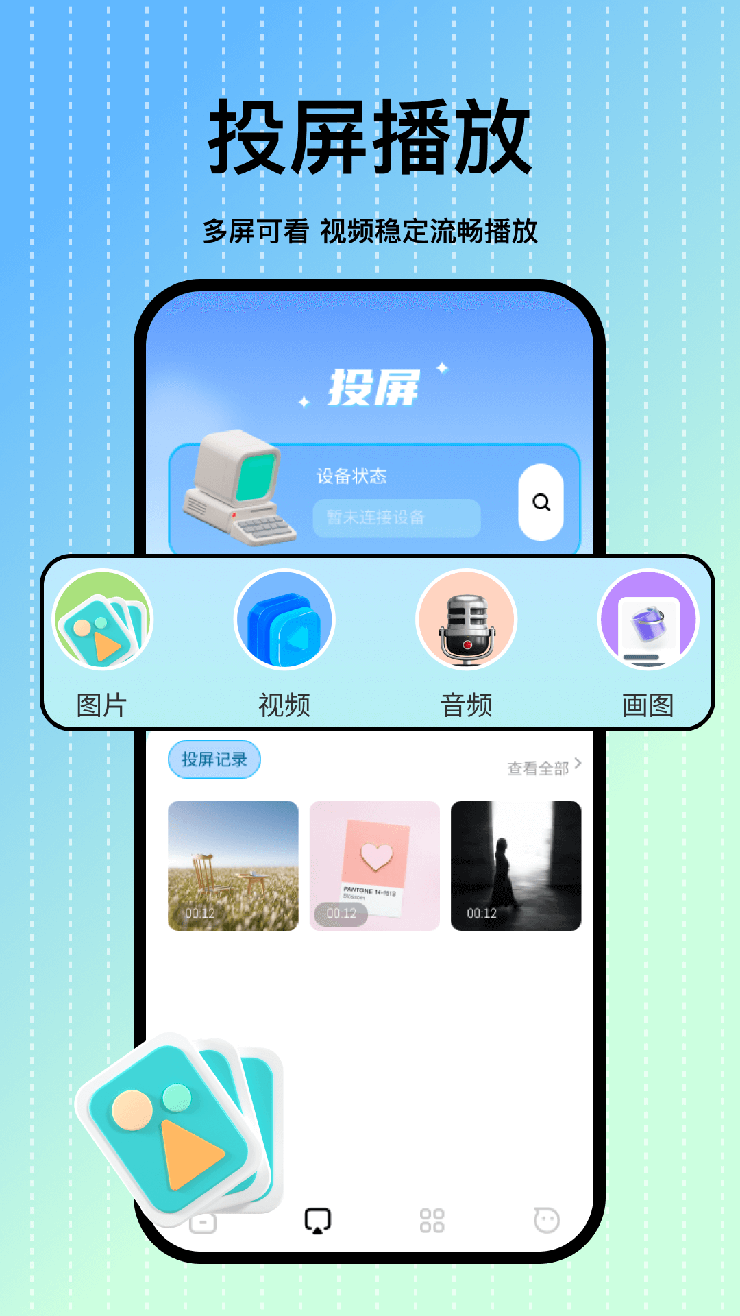 小老虎影视截图
