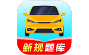 驾考模拟段首LOGO
