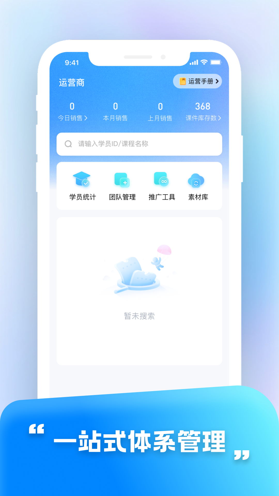 华夏东方OA截图
