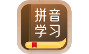拼音识字段首LOGO