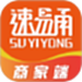 速易甬商家端