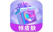 换肤收集大师段首LOGO