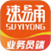 速易甬业务端