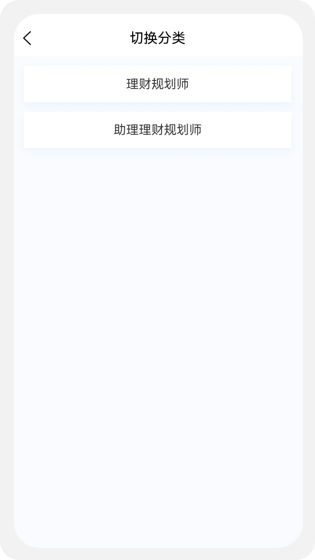 理财规划师 100 题库