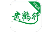 黄鹤行司机端段首LOGO