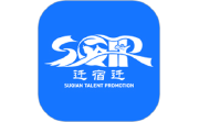 宿迁人才e家段首LOGO