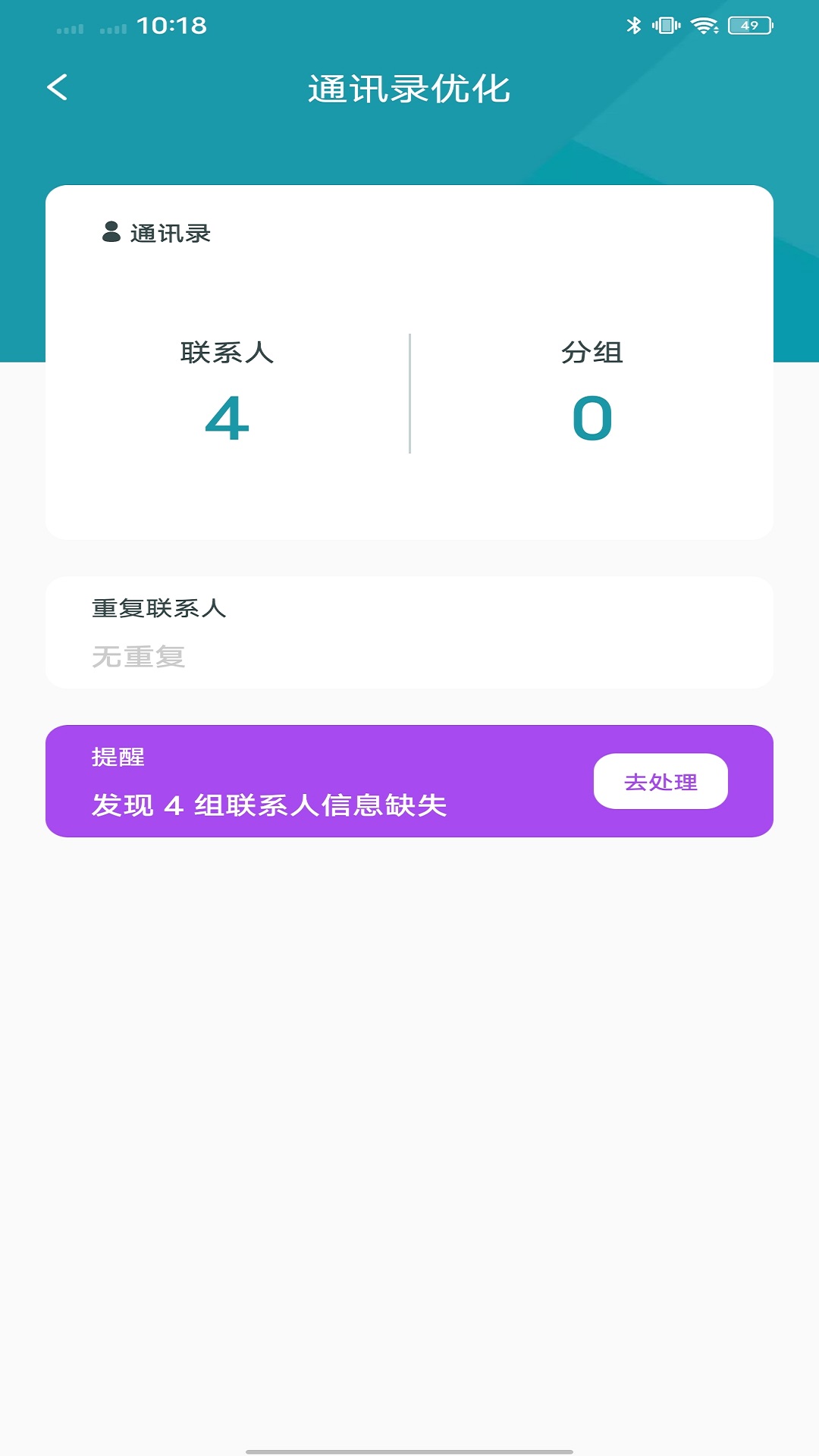 LocalSend