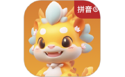 拼音段首LOGO
