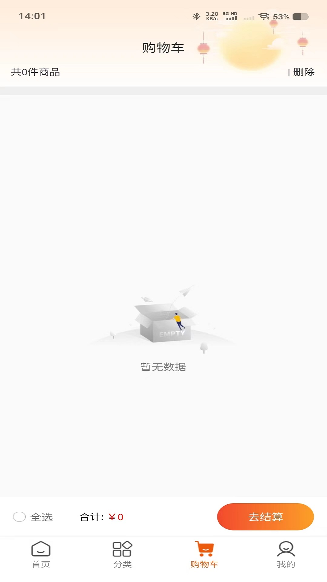 传承行动