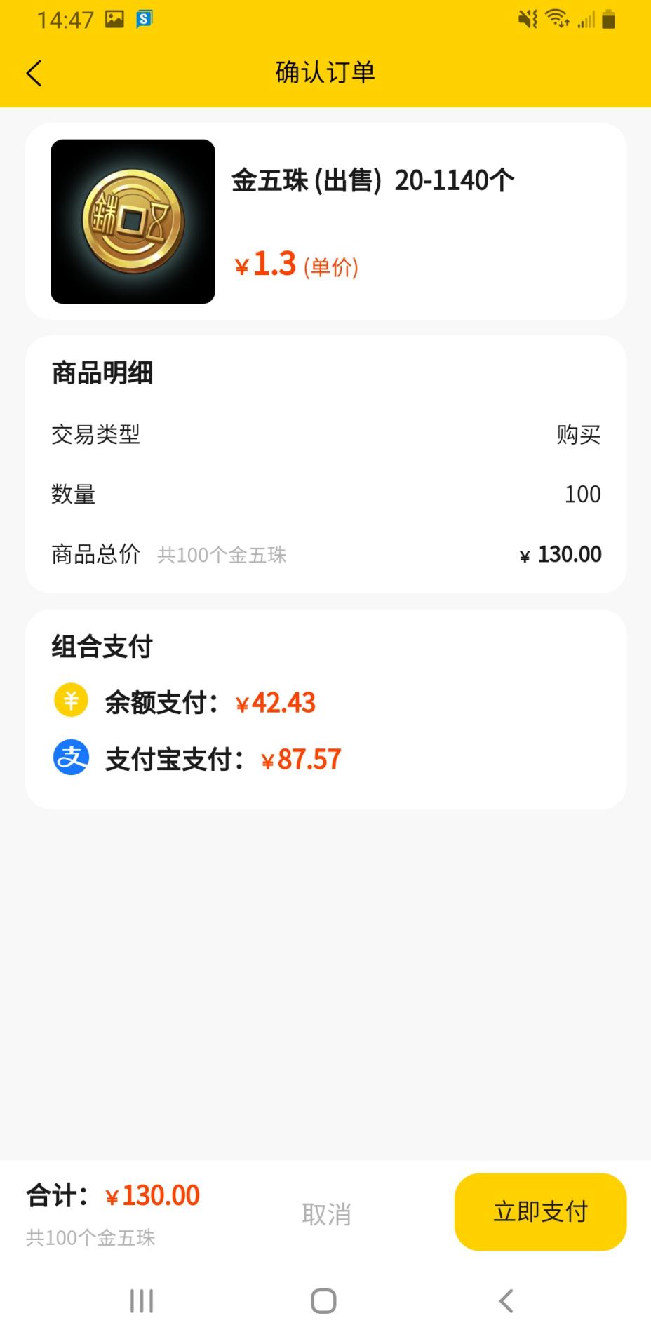 品瑞商城