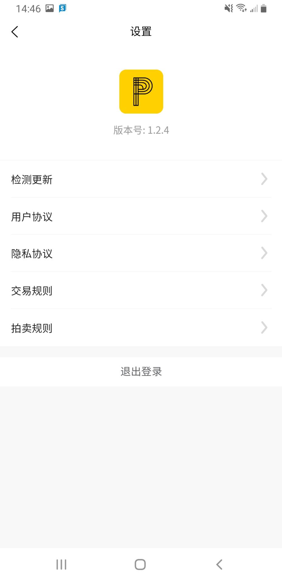 品瑞商城