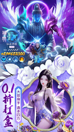 上古纷争截图0
