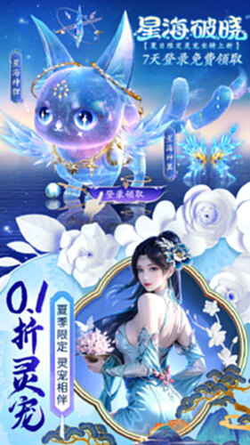 上古纷争截图1